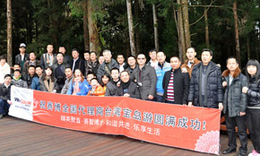 2014賽博全國代理商臺灣寶島游圓滿成功
